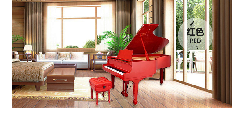 哈罗德钢琴HG-183原装进口三角钢琴 红色